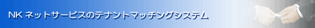 �e�i���g���s.�e�i���g���.�e�i���g�_�ˁFNK�l�b�g�T�[�r�X�@�e�i���g�}�b�`���O�V�X�e��