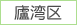 �I�p��
