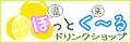 �ɓ����h�����N�V���b�v