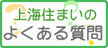 ��C�Z�܂��̂悭���鎿��