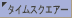 �~�P�P