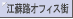 ��֗p�i
