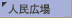 �~�P�R