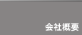 ЊTv