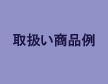 戵i